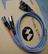 BlackWire Black God line high end XLR full balance signal line balance line digital broadcast Balance line