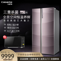 Casati 643WDCPU1 large capacity open door refrigerator household double open constant temperature intelligent frequency conversion first-class energy saving