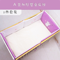 Baby bedwall anti-collision ins splicing bed block cotton cotton childrens bed fence guardrail