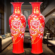 Jingdezhen Ceramics China Red High Living Room Floor Vase TV Cabinet Ornaments Large Extra Large Size