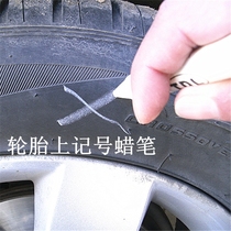 Tire number pen White waterproof non-fading wheel mark crayon Oily 12 pcs per box