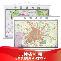 (Double-sided business) 2021 Changchun City map of Jilin Province map 1 4x1 meter wall map with Baishan Baicheng Tonghua city map Jilin topographic map