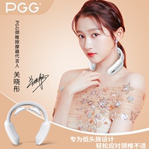 PGG cervical spine massager Spine shoulder and neck multi-function artifact physiotherapy low back and neck kneading intelligent neck protector