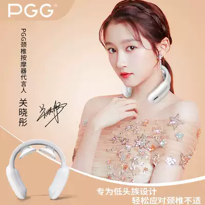 PGG cervical vertebra massager Ridge shoulder and neck multifunctional artifact physiotherapy waist back neck kneading intelligent neck protector