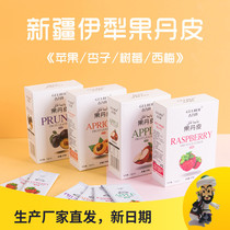 Xinjiang Ili Gurli Baie Liguo Peony Pure Artisanal no sugar No added fruit flesh dried apple almond tree berry Simee