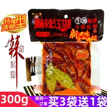 Spicy Jianghu hot pot bottom material 300g authentic Sichuan specialty handmade full-type special spicy butter hot pot bottom material