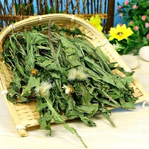 Drying dandelion hay forage Healthy forage dispel heat and clear heat Flowers and plants Rabbit Chinchilla Guinea pig box 500g Net weight