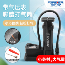 High pressure foot pump Foot pump Car pump Bicycle car with on-board battery car