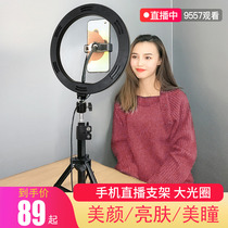 Live ring fill light anchor beauty skin thin face HD Net Red desktop camera full set of equipment Dedicated indoor beauty light photography light Mobile phone stand shaking artifact with light light