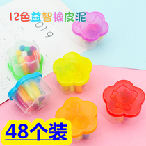 Ground Push Sweep Code Small Gift Kindergarten Commencement Event Gift Idea Childrens Prize Cartoon Practical Small Gift