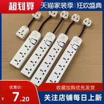 New Macau Hong Kong style version of British rules tow board British standard usb plug socket Singapore Malaysia GM 35 m