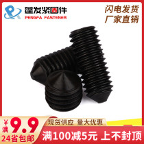 M3M4M5M6M8 alloy steel DIN914 12 Grade 9 tip set screw headless hexagon socket machine meter screw