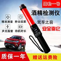 Cheetah 1 Number of high-precision drunk driving alcohol detector Jet Alcohol Tester Photometric Driving High Precision