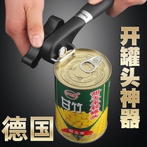 German simple open can artifact commercial manual tin can screwdriver household kitchen opening tool can knife