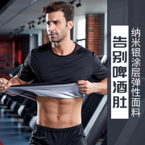 Sweat suit Mens suit Sweat suit Control heavy sweat suit Body suit Weight loss suit Running fat burning gym exercise