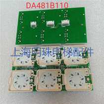 Mitsubishi Elevator Accessories Ling Cloud Lift Button DA481B110 Button New Spot