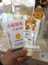 Japan MamaKids low stimulation no add-on baby moisturizing cream 75g