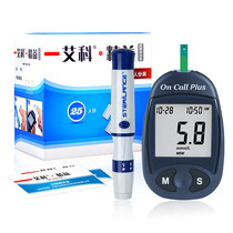 Aike lean blood sugar tester household blood sugar test paper blood sugar test strip diabetes blood sugar test instrument