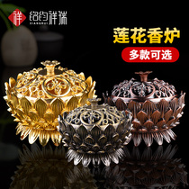 Tibetan eight auspicious lotus incense burner Household sandalwood tower incense aroma stove indoor purified air for Buddha creative ornaments