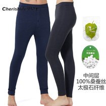 Nurse underwear warm pants silk men and women high-waisted three cotton-wadded trousers long johns middle-aged priming loose L