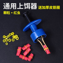 New fast red worm clip hanging red worm bait rubber band particles earthworm live bait clip bundler fishing accessories