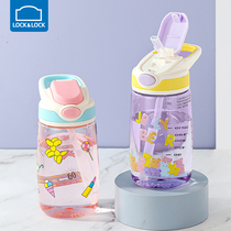 Le buckle flagship store childrens suction tube Cup kindergarten water cup primary school student Cup girl high-value summer pot