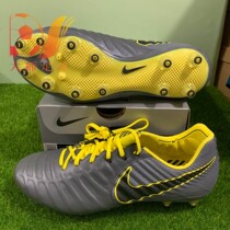 Nike Tiempo Legend VII Nike Legend 7 seven AG kangaroo skin AH7423-070