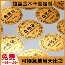 Braking silver Gold self-adhesive label printing custom PET power sticker custom electrical nameplate industrial sticker