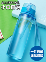 Summer water cup plastic portable student frosted cup creative direct drinking sports water bottle children trend Cup hand Cup