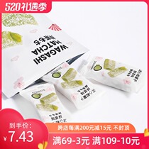 Miniso Premium Japanese Sweets 180g New style sandwich pastry independent packaging snack