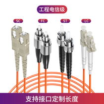 Bo Yanxiang Multi-modular Double Core LC-LC fiber jumper 3m fiber optic tail fiber LC SC ST FC50 125 multi-module fiber tail fiber jumper 1m 3m 5m 10m pair