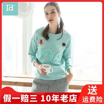 I d love di winter leisure home long sleeve home suit womens pure size trousers pajamas 1117036616