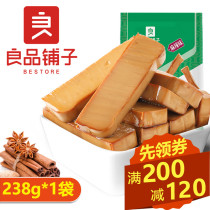 Good products shop dried eggs 238g dried tofu bean products sauce spicy snacks snack food full reduction coupon
