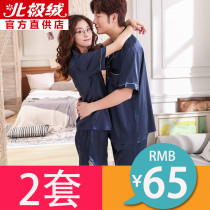 Couple sleepwear women Summer thin Ice Silk Short Sleeve Shorts Summer Silk Men Emulated Silk Two Suits Sexy