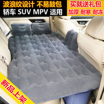 Car inflatable bed old Santana Volkswagen old Poussin special rear rear seat air cushion bed car travel mattress