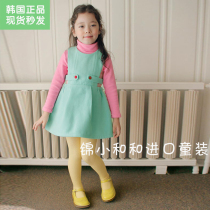 Now Jin Xiaohe and amber Korean childrens clothing Childrens dress Autumn and winter 2020 sleeveless vest inner skirt