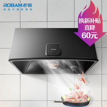 Boss range hood 3009 Chinese style off-exhaust smoking machine large suction small kitchen household flagship store official