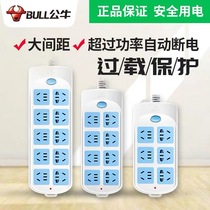 Bull Socket Home Lengthened Wire Inserted Platoon Clear Cabin Patch Board 3 5 8 m Drag Wire Board Exceeding Carrier Protection