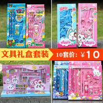 Creative children learn small gifts for primary school students gift kindergarten send Christmas prizes stationery gift box set
