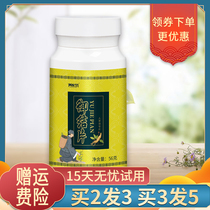 Yujie Pills Antuo Ye Ling Cha Antuo Tuo lung ground glass nodules Antos Chinese medicine Anlun Anhua official website