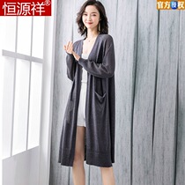Hengyuan Xiang ice silk knit jacket with long section for enlarged code Lazy Wind Spring Clothing 2022 Thin Outside Hitchhiking Sunscreen