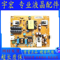 Test the original Skyworth 42E360E TV power board 715G6707-P01-000-002H circuit board