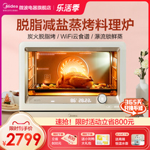 Perfect Combustion Card Cuisine Oven Steam Box Oven Smart Appliances Desktop Large Capacity Steam Grill Home PS3001W