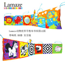 Lamaze baby anti-collision bed crib cloth book touch sound paper visual puzzle early education childrens toys