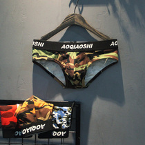 Mens briefs Camouflage cotton high elastic U convex pouch Korean version slim sexy sports boxer big pants tide