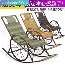 Recliner Lunch break nap chair Balcony Home leisure chair Beach portable chair Lazy rocking chair Backrest chair folding
