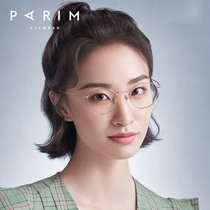 Pirimont Glasses Frame Pure Titanium Ultra Light Myopia Womens Official Flagship Authorized Casual Fashion Spectacle Frame 83608