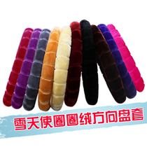Haval H6 Cruze Sail 3 Lavida Suiteng Trumpchi GS4 Damai X5 Car Plush Steering Wheel Cover Winter Cotton Cover