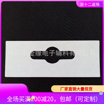 Aircraft hole hook self-adhesive hook double airplane reinforcement tablets manufacturer direct sale