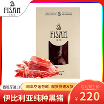  Spain imported Iberian ham Purebred black pig pure acorn foreleg slices 80g raw and ready-to-eat SF